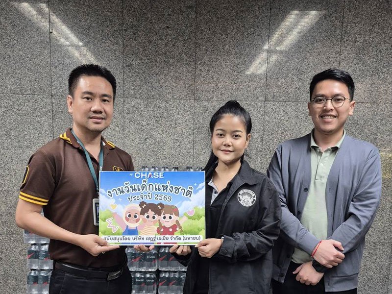 Chase Asia Donates 600 Bottles of Drinking Water to Pakkret City Municipality in Support of National Children's Day